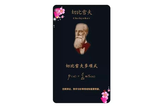 数学星座学霸，数学星座学霸男（十二星座数学界牛人大汇总）