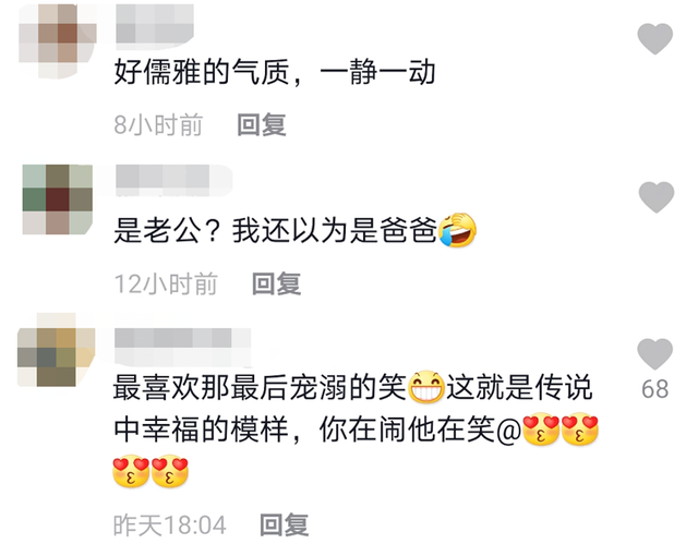 47岁牛莉罕晒神秘老公，男方两鬓斑白显老态，还被误认是爸爸？