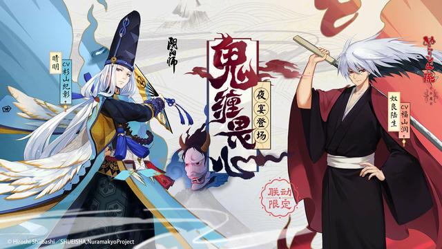 椒图带什么御魂，阴阳师12个必练式神（阴阳师：只要能搭配椒图）