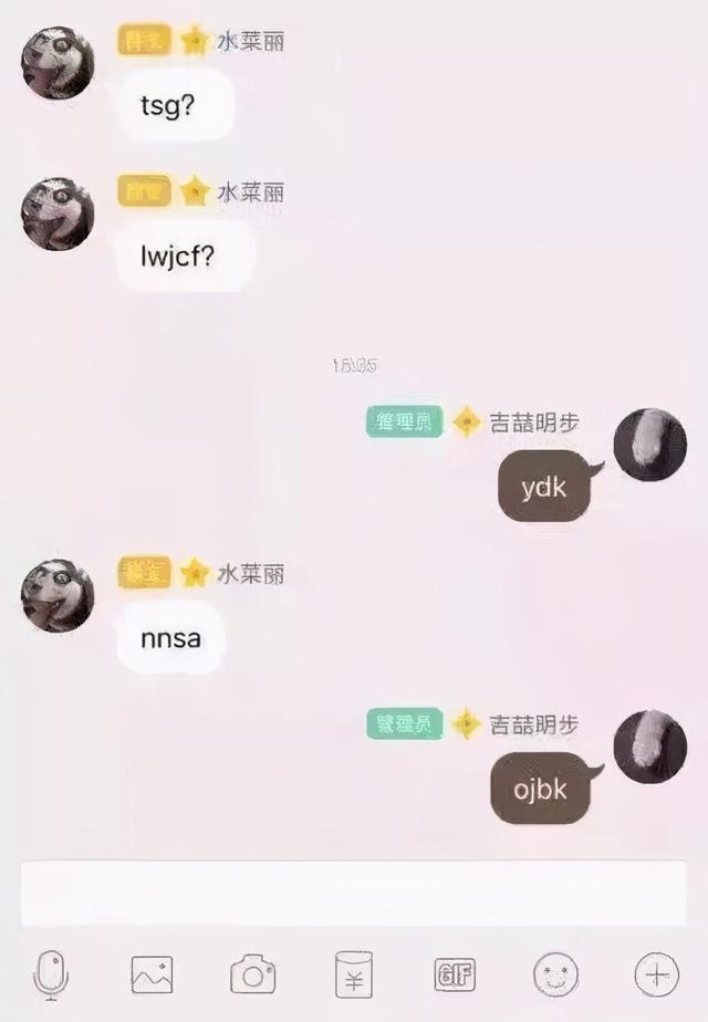 女生口中的yyds是什么意思，女孩子说yyds是什么梗（xswl网络上流行的字母缩写都是什么意思）