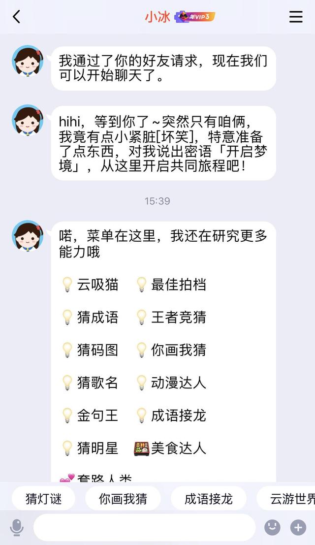 qq怎么查看共同好友，怎么查看自己qq好友的共同好友（土味情话+你画我猜）