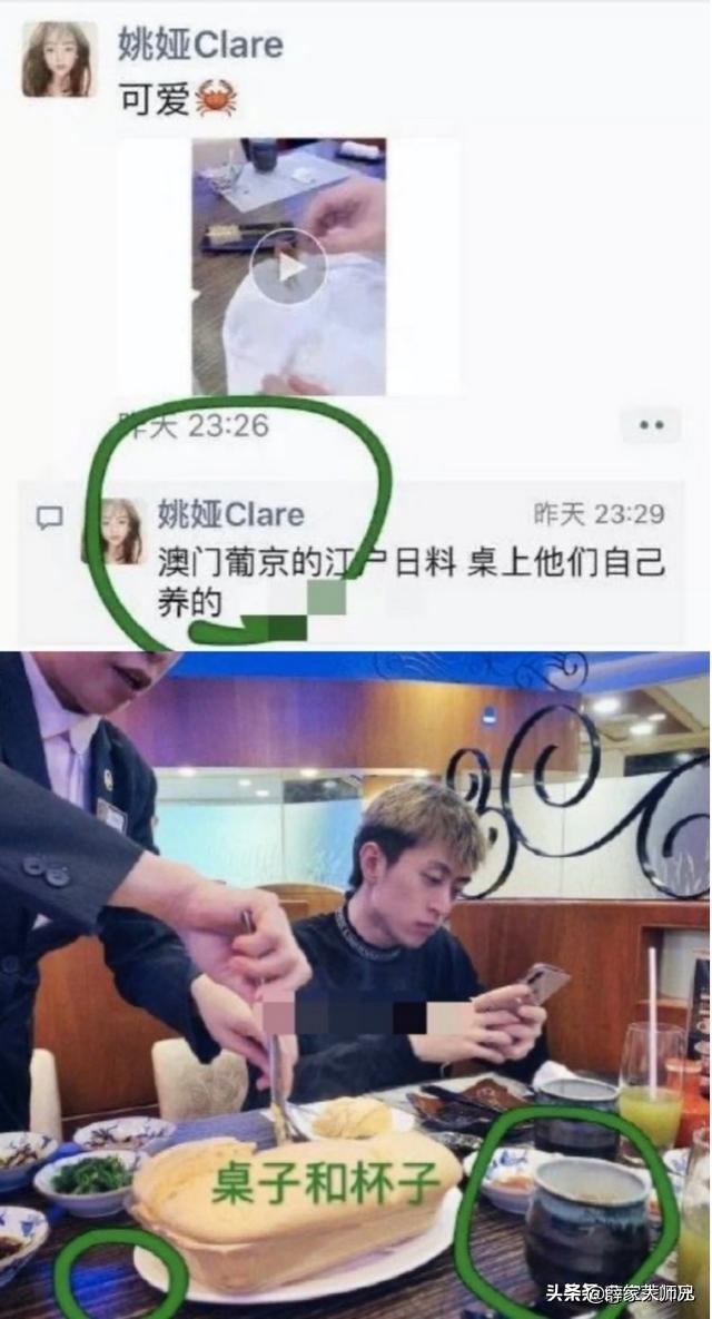 葛小舞 家境，葛小舞新浪微博（上海滩第一富二代情史）