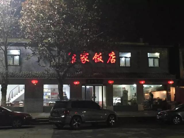 周口好吃的饭店，周口好吃的饭店在哪（周口人爱了十几年的康家饭店）