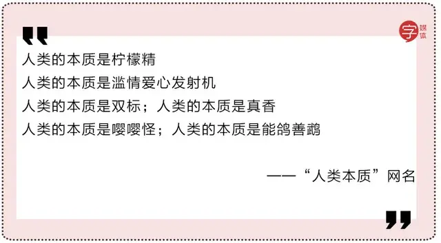 游戏昵称骚而不俗的，骚而不俗的游戏昵称有哪些（都死于“如何起个骚网名”）