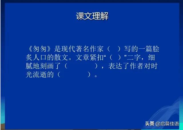 忐忑不安造句,忐忑不安造句不出现忐忑不安(让复习提高效率——六年级语文第三单元知识点汇总详案) 忐忑不安造句,忐忑不安造句不出现忐忑不安(让复习提高效率——六年级语文第三单元知识点汇总详案)
