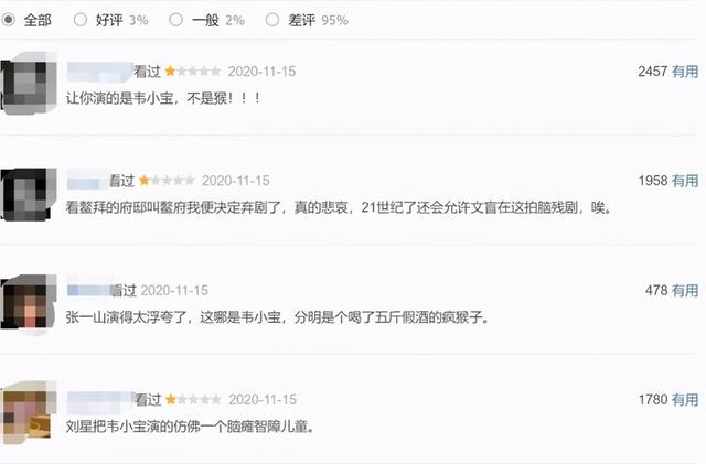 如何评价张一山的咆哮派演技，张一山演技不怎么样（张一山的影视表演都用力过猛）