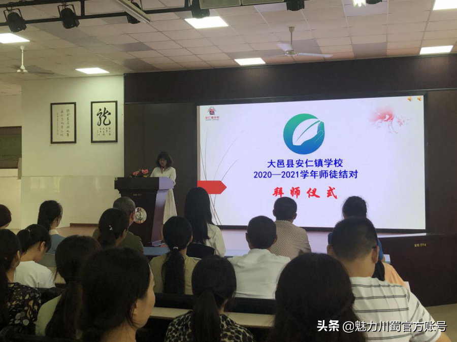 安仁镇学校（大邑县安仁镇学校举行2020）