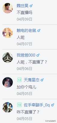 铁根游戏解说铁柱露脸了，铁根游戏解说为啥火了（人气主播铁柱虎牙首秀）