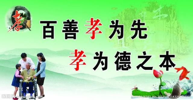 不孝有三无后为大是什么意思，古人说不孝有三是哪三不孝（古人云：“不孝有三）