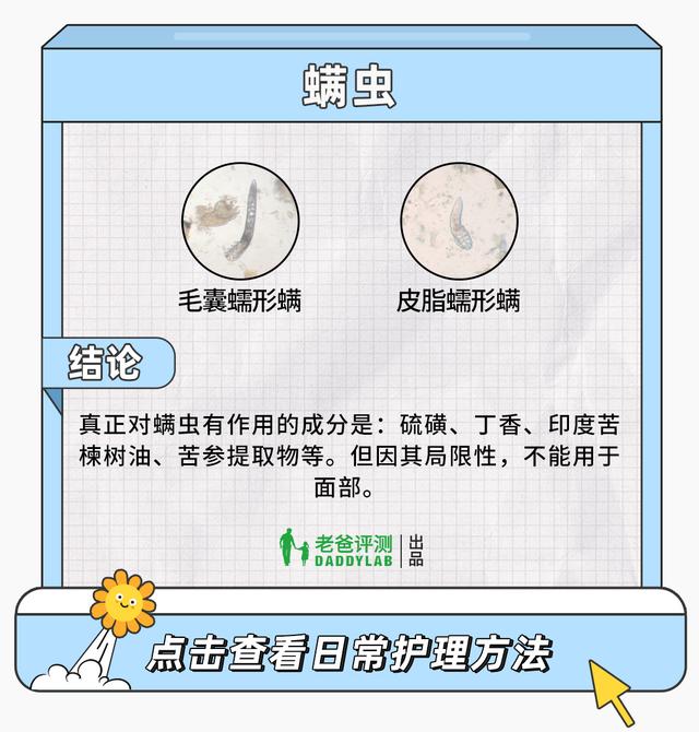 老爸评测出品 | 618美妆产品推荐榜单 来了