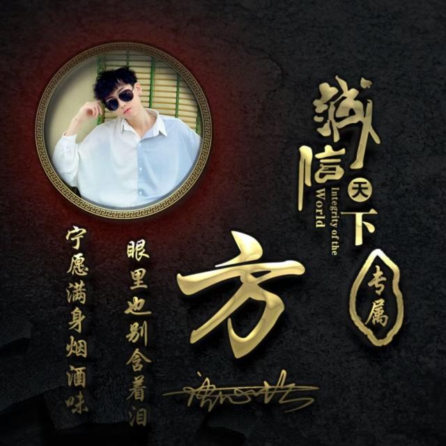 情侣个性名字，情侣名字情侣名（3D简约情侣款个性签名头像）