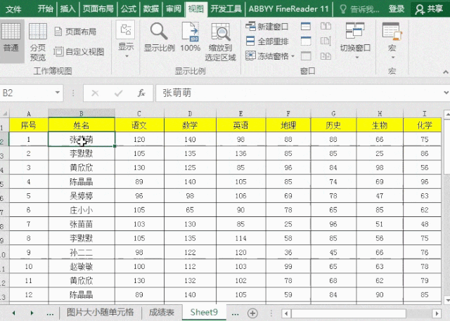冻结单元格怎么操作，excel如何冻结单元格（Excel表格如何冻结首行）