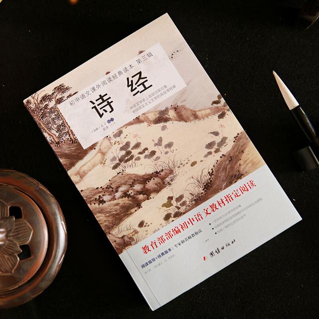 空蒙是什么意思，空蒙是啥意思（诗经秋水伊人的女宝宝名）