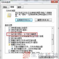 sldprt文件用什么软件打开，sldprt文件怎么打开（如何解决SOLIDWORKS预览的问题）
