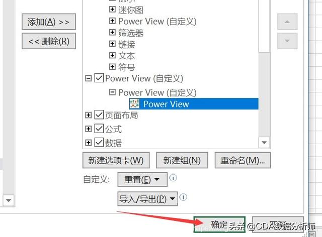 数据分析bi是指什么，数据分析中bi是什么（入门介绍及其数据获取）
