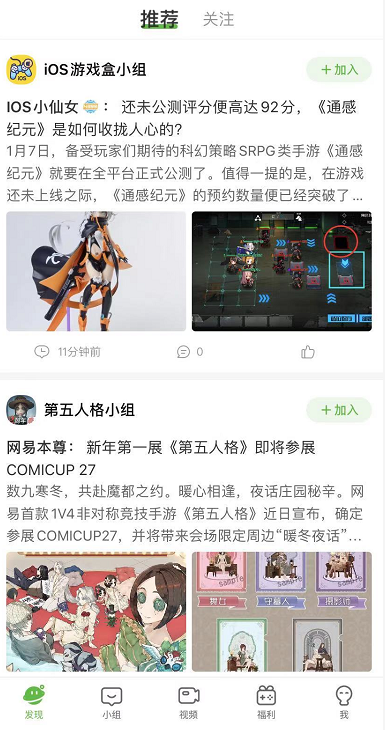 4399玩不了，4399游戏网页打不开的解决方法（消失的4399小游戏）