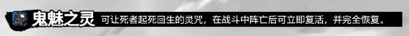 三国战纪圣火令在哪里，三国战纪火令牌哪里出（《吞食孔明传》全攻略详解）