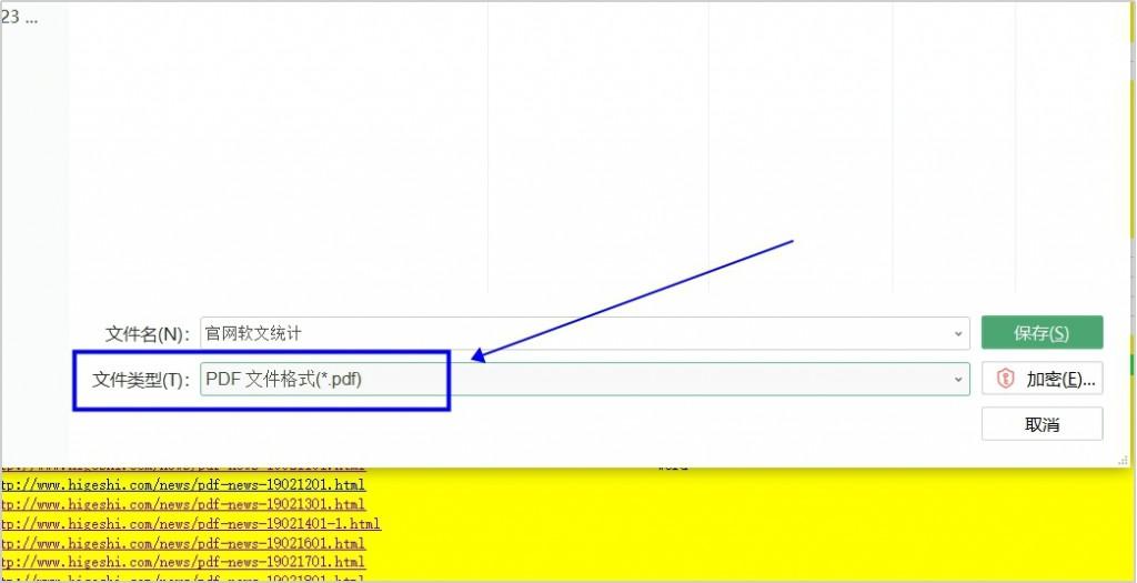 excel转pdf显示不全，Excel 转换成 PDF后（excel转PDF页面显示不全怎么办）