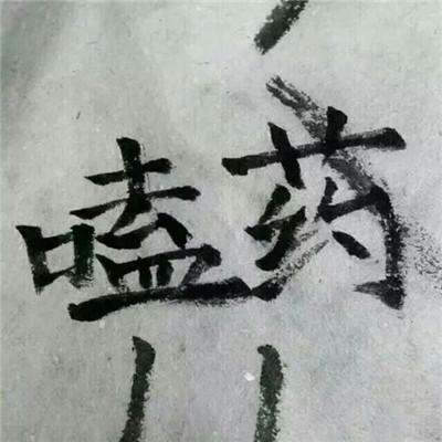欧美风高级感的头像男，欧美范（个性微信头像配字超拽欧美范）