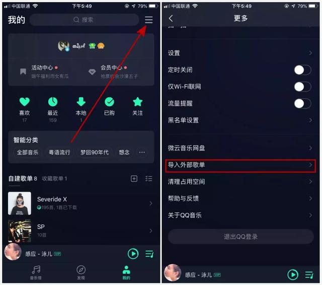 苹果铃声怎么删除，iPhone苹果手机怎么删除铃声（iPhone一键换铃声）