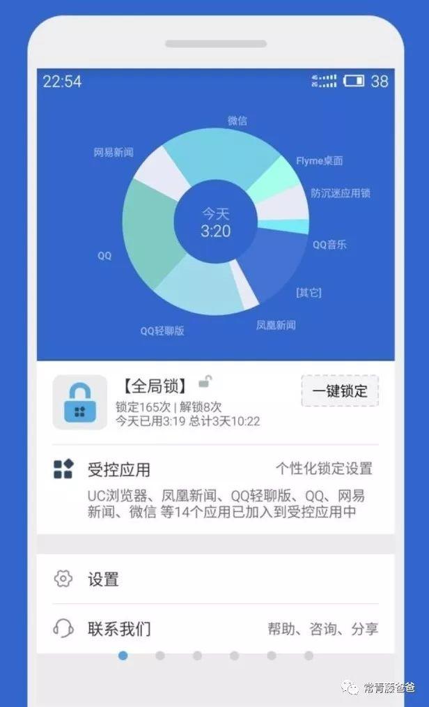 微信与ipad关联怎么取消，手机和ipad微信怎么取消关联（为防止孩子乱玩手机/iPad）