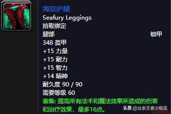 魔兽世界60年代历史事件，魔兽世界60年代团队副本祖尔格拉布