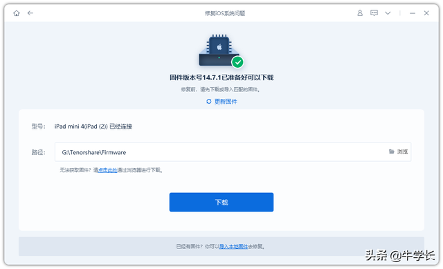 ipad闪退修复，ipad所有的app都进不去（ipad闪退修复方法有哪些）