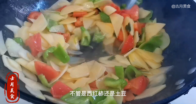 土豆西红柿怎么炒，牛腩烧土豆西红柿怎样做（古月3分钟教你在家做西红柿炒土豆）