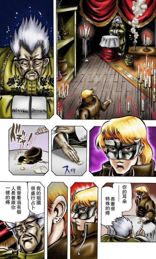 jojo中最强角色，盘点《JOJO的奇妙冒险》中自带强运的四个人