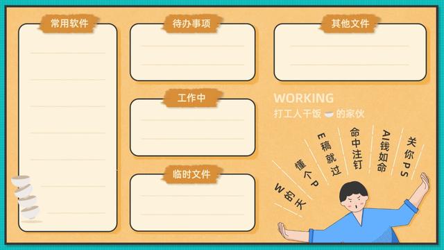 如何更换电脑桌面壁纸，更换电脑桌面壁纸的两种方法（电脑桌面分区壁纸 ​​​）