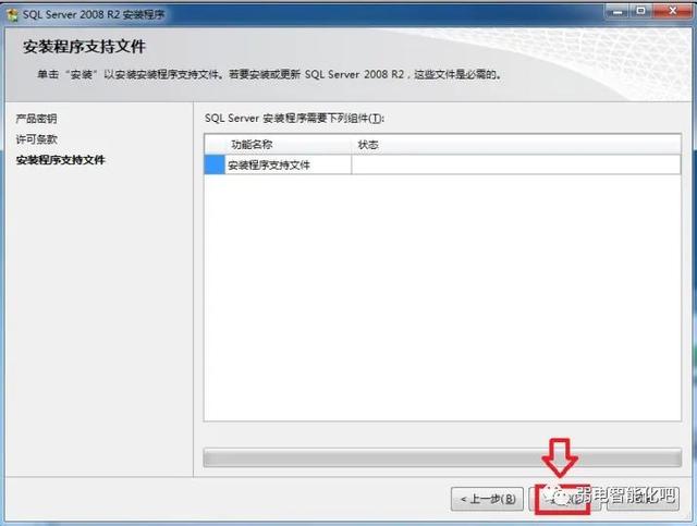 sqlserver2008数据库如何安装，SQL2008数据库安装教程