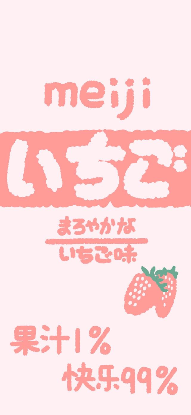 少女心壁纸，ins女生壁纸（看你的每一眼都是告白图片）