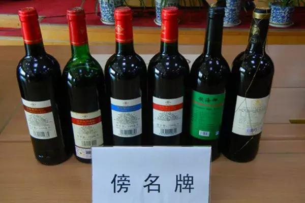 红酒怎样鉴别，红酒怎样鉴别真伪（如何鉴别假葡萄酒）