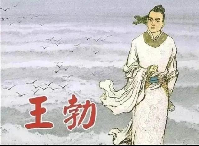 天涯若比邻的比，天涯若比邻的比的意思（“学习强国”四人赛答题解析之）