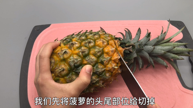 菠萝怎么削皮不浪费，菠萝怎么削皮简单又不浪费（切菠萝的好方法）