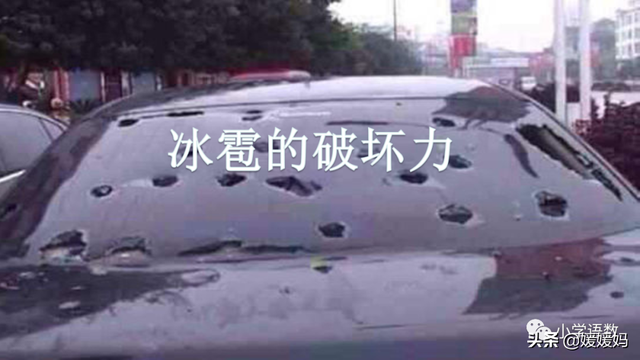 晒组词，晒组词二年级上册（部编版二年级语文上册第2课《我是什么》课件及同步练习）