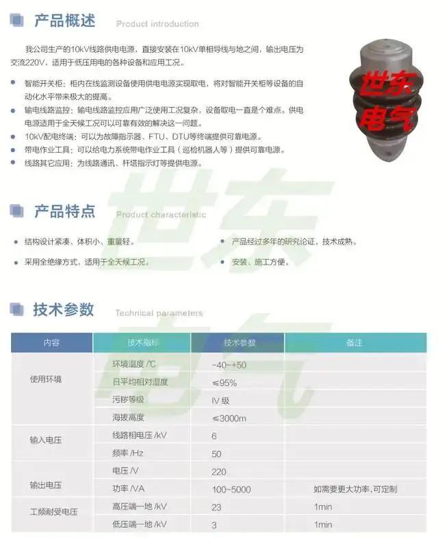 闪光继电器(怎么判断闪光器坏了)