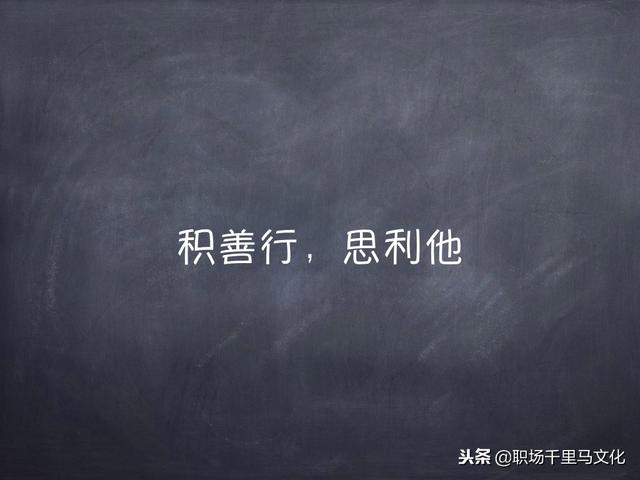 稻盛和夫六项精进，稻盛和夫自我精进六项法则（稻盛和夫六项精进）