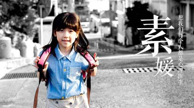 素媛案件真实女孩怎么样了，素媛案件真实女孩怎么样了2021（素媛案恶魔侵犯女童致下半身瘫痪）
