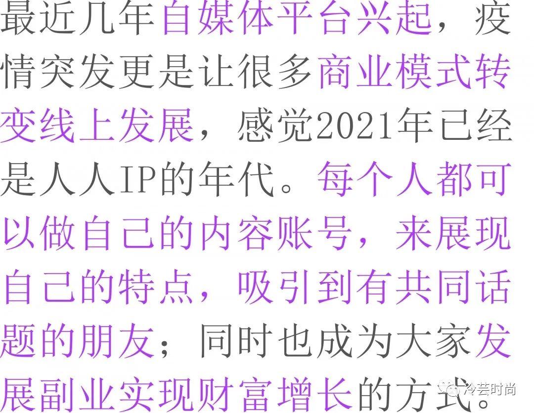 小红书时尚编辑怎么做，从0基础做小红书时尚博主