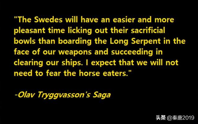 olo是什么意思，olo是什么（挪威人、瑞典人和丹麦人有何不同）