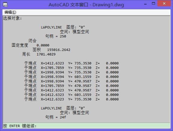 cad提取坐标，怎样在CAD中快速批量提取坐标点数据（你知道如何快速提取坐标到Excel中吗）