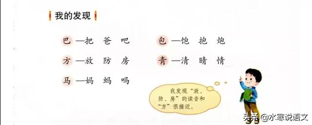 金字旁玉 jue,金字旁玉怎么读 jue(隐藏在部编版小学初段语文教材中的识字秘密——字源篇) 金字旁玉 jue,金字旁玉怎么读 jue(隐藏在部编版小学初段语文教材中的识字秘密——字源篇)