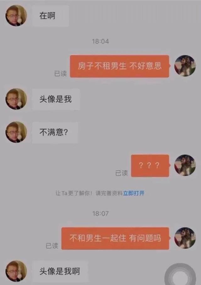 丫头.，微信头像，丫头.（让微博和豆瓣沦陷的丫头文学）