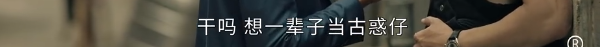 痴线是什么意思，痴线一词什么意思（全员“精神病”出神入化）