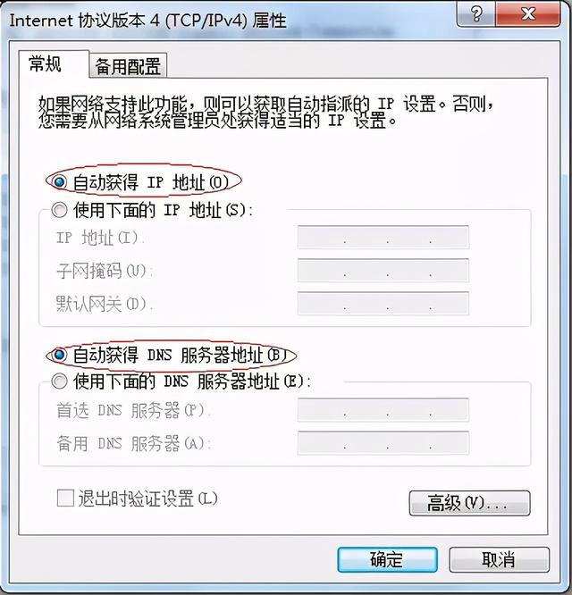 中国移动宽带故障无人维修怎么办，移动宽带损坏无人维修怎么办（宽带网络出现故障怎么解决）