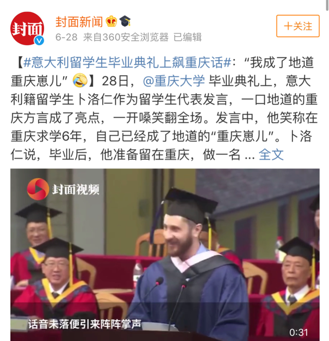 六毛啥意思，六毛加六毛是什么意思（盘点那些令人“笑出鹅叫”的方言）