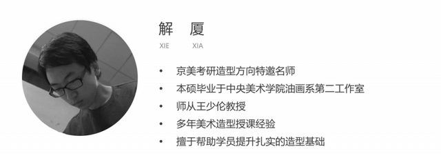 丙烯画教程人物动漫，色彩人像纸上丙烯绘画步骤