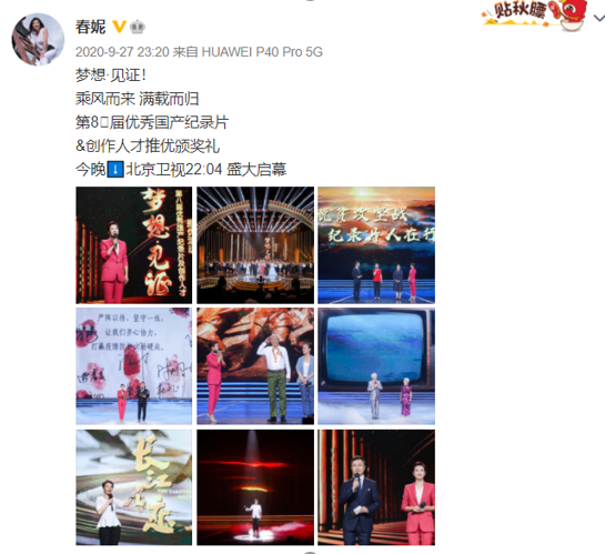 43岁春妮秀恩爱，二婚老公刚强罕见“出镜”，两人婚后很少同框