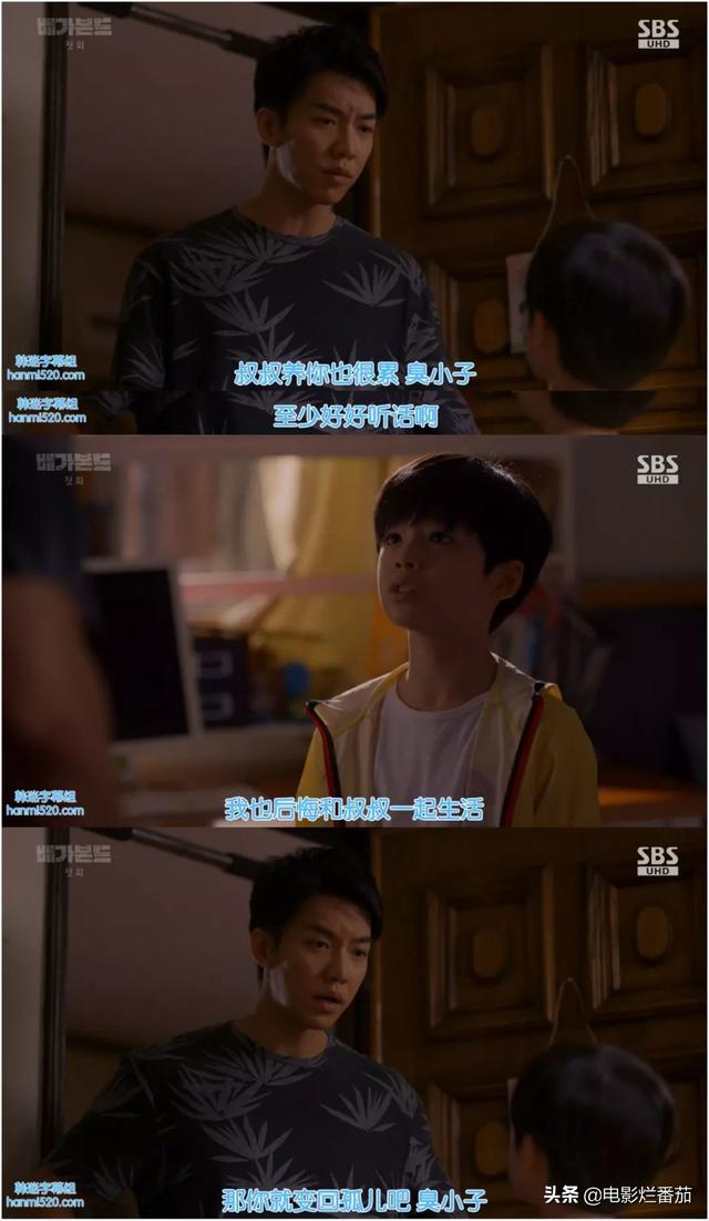 九家之书剧情，九家之书剧情分集（一起惊天腐败案浮出水面）